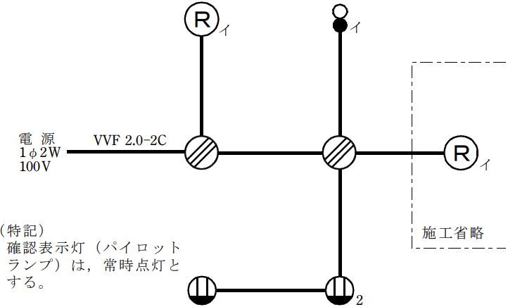 令和8年度の第二種電気工事士技能試験の候補問題No.2の単線図
