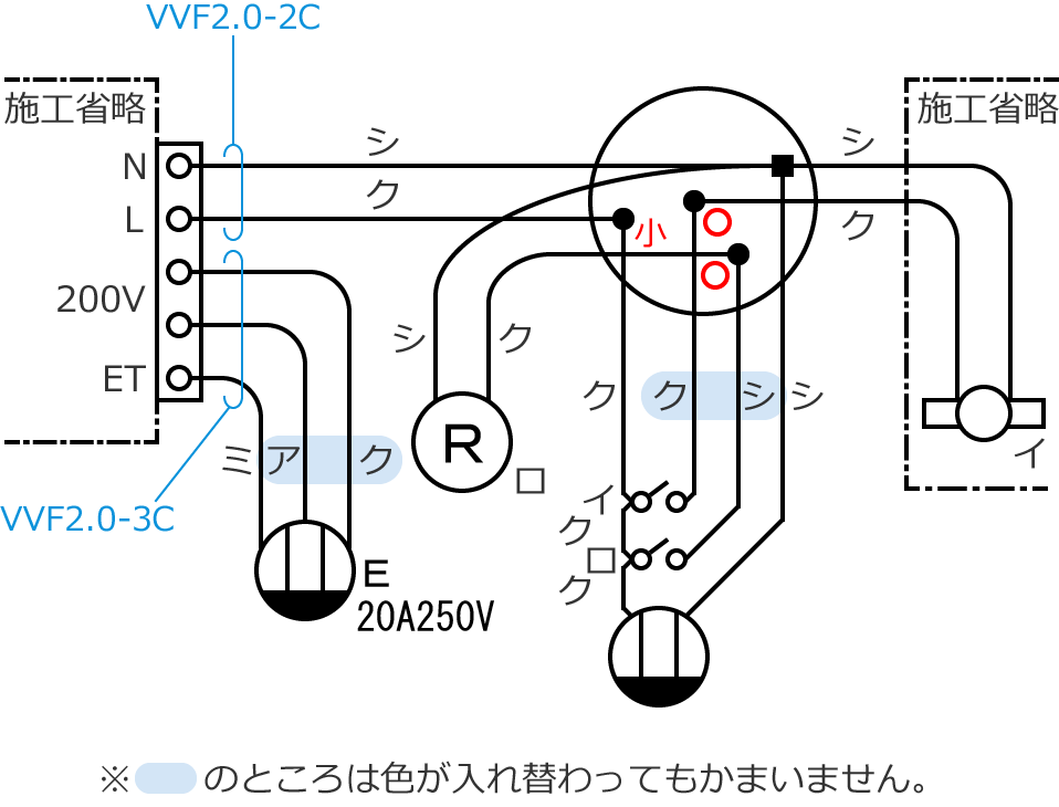 令和8年度の第二種電気工事士技能試験の候補問題No.5の複線図