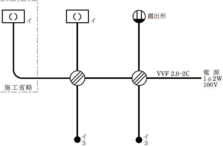令和8年度の第二種電気工事士技能試験の候補問題No.6の単線図