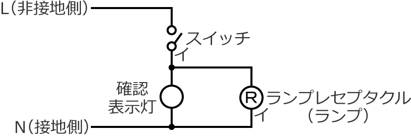 同時点滅回路の複線図を整理した回路図