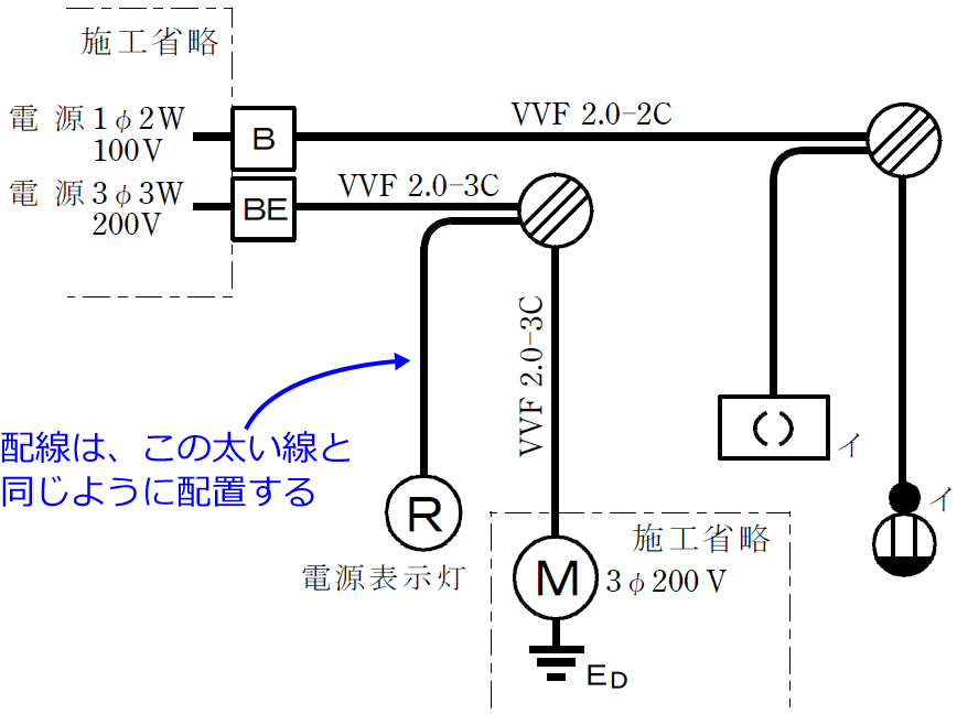 2019年度（令和元年度）第二種電気工事士技能試験の候補問題No.4の単線図の解説（配線のルート）