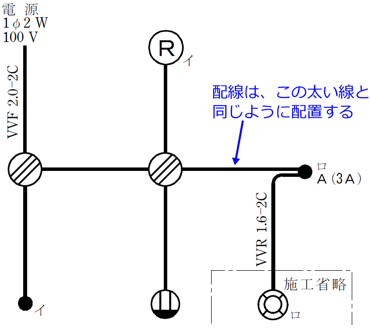 2019年度（令和元年度）第二種電気工事士技能試験の候補問題No.13の単線図の解説（配線のルート）