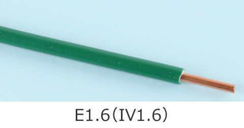 E1.6（IV1.6）