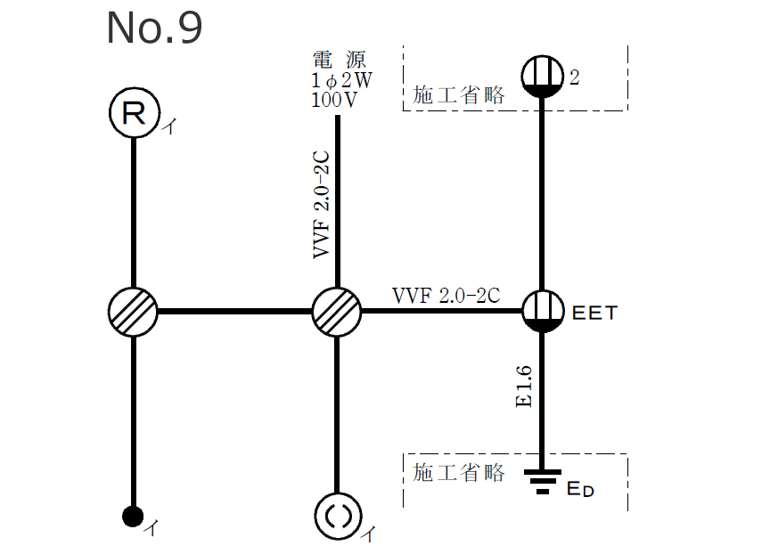第二種電気工事士 候補問題の単線図の解説 令和3年度No.9