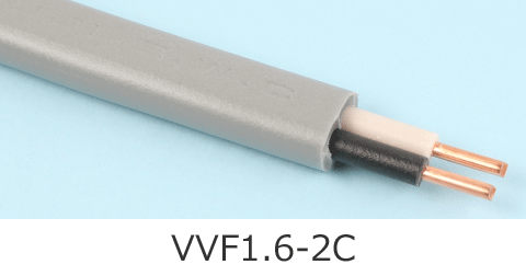 VVF1.6-2C