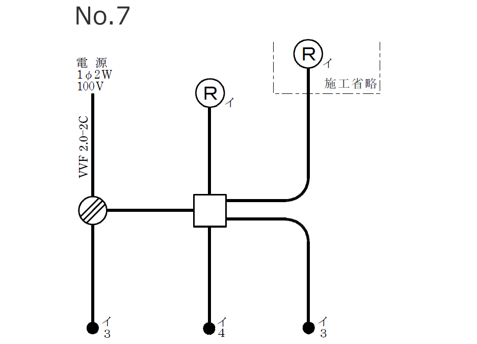 第二種電気工事士 候補問題の単線図の解説 令和5年度No.7