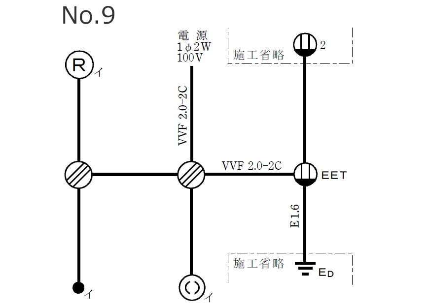 第二種電気工事士 候補問題の単線図の解説 令和5年度No.9