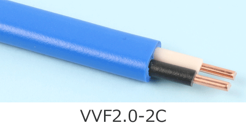 VVF2.0-2C