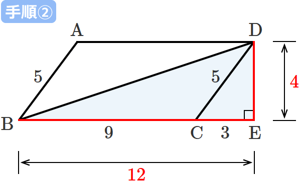 対角線BDの長さの求め方（手順②）