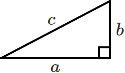 底辺の長さがa、対辺の長さがb、斜辺の長さがcの直角三角形